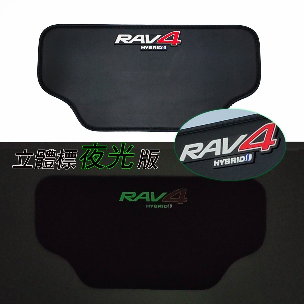 🚗傻蝦舖🚗適用 豐田 RAV4 防踢墊 夜光 立體字⭐台灣現貨⭐ 後椅背防踢 專用 內裝 防護墊 GR 防踢墊-細節圖4