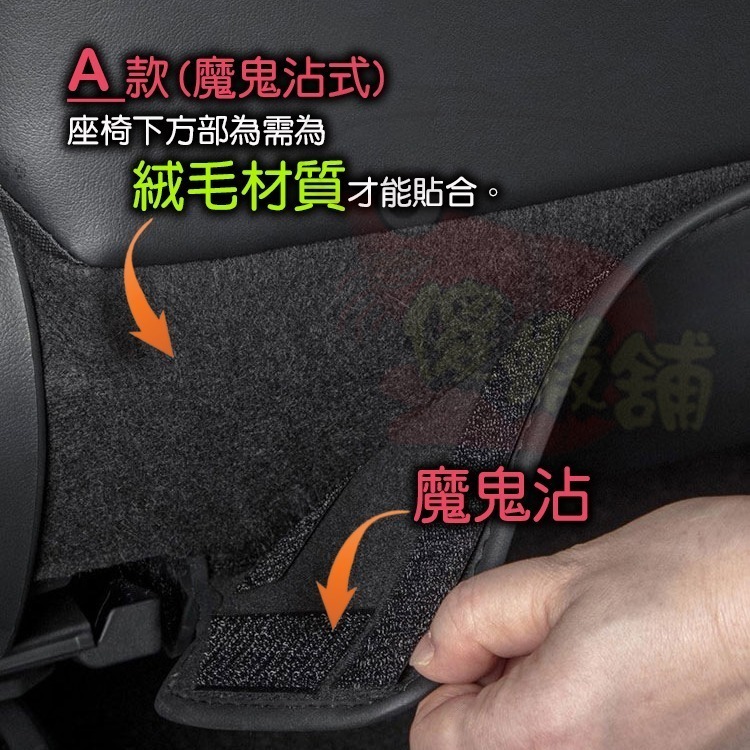 🚗傻蝦舖🚗適用 豐田 RAV4 防踢墊 夜光 立體字⭐台灣現貨⭐ 後椅背防踢 專用 內裝 防護墊 GR 防踢墊-細節圖8