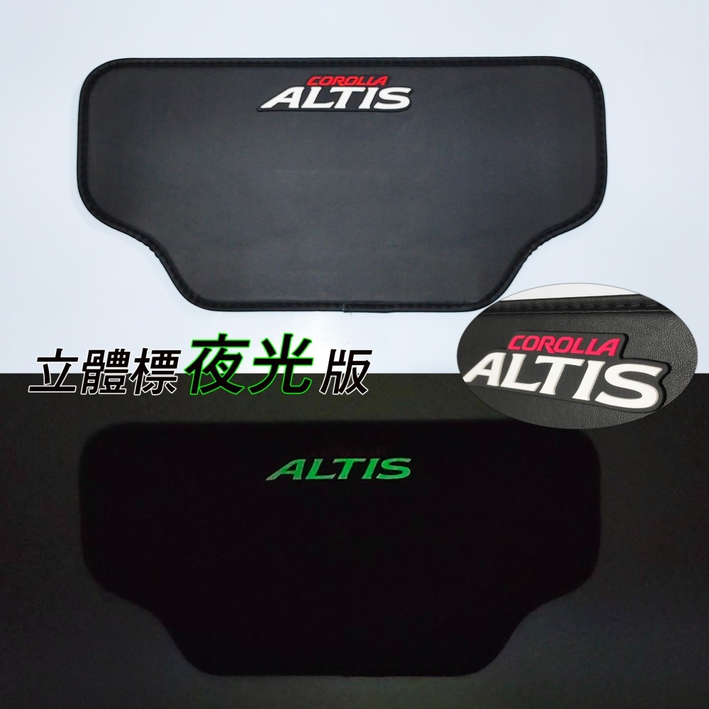🚗傻蝦舖🚗適用 豐田 ALTIS 防踢墊 夜光 立體字 TOYOTA ⭐台灣現貨⭐ 後椅背防踢 內裝 防護墊 GR-細節圖5
