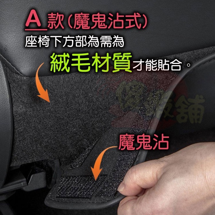 🚗傻蝦舖🚗適用 豐田 ALTIS 防踢墊 夜光 立體字 TOYOTA ⭐台灣現貨⭐ 後椅背防踢 內裝 防護墊 GR-細節圖8