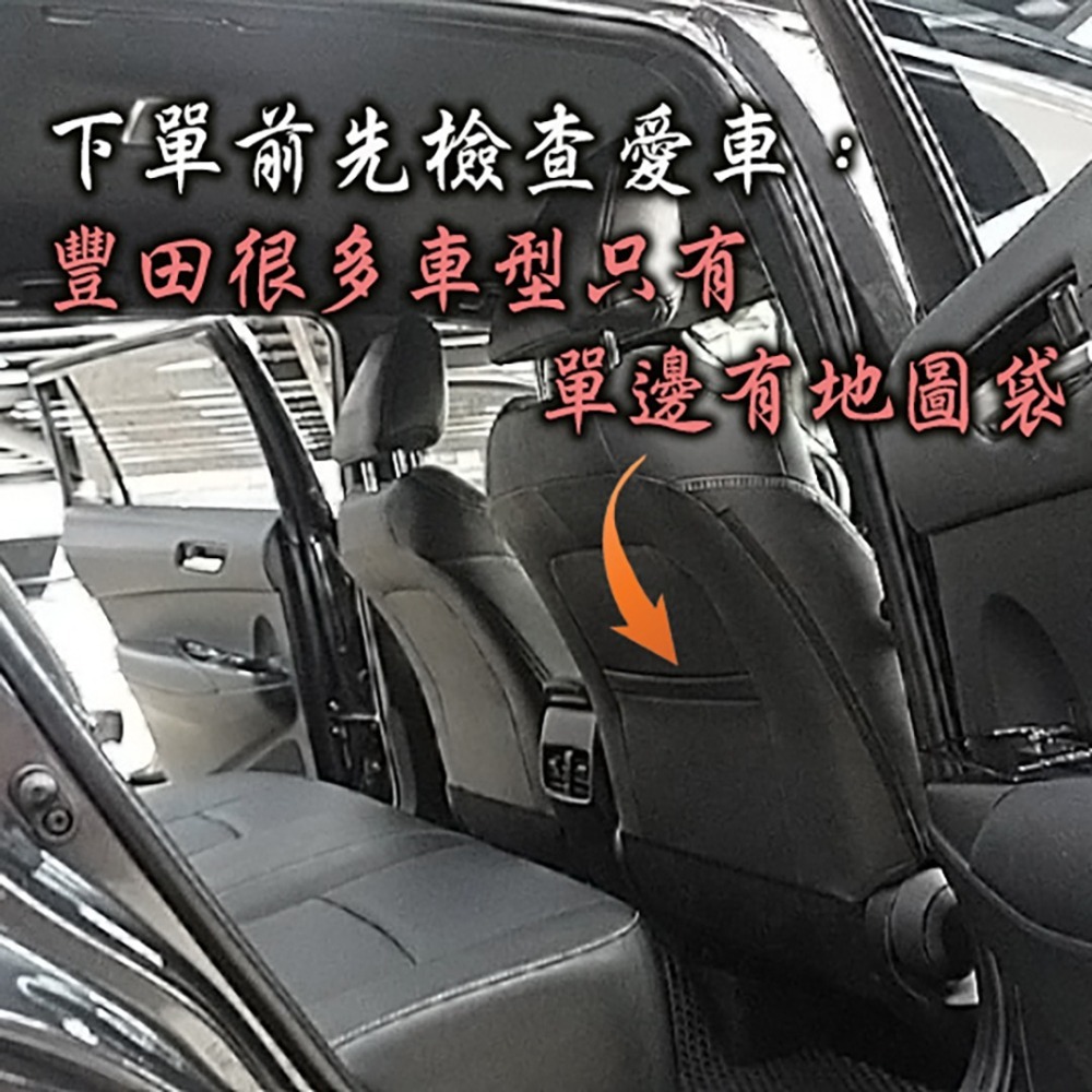 🚗傻蝦舖🚗適用 豐田 ALTIS 防踢墊 夜光 立體字 TOYOTA ⭐台灣現貨⭐ 後椅背防踢 內裝 防護墊 GR-細節圖11