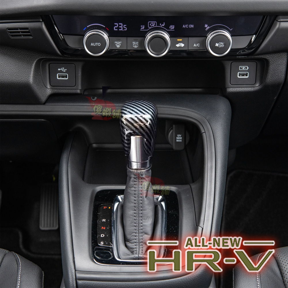 ●傻蝦舖● HONDA 新3代 HRV 排檔頭 排檔桿保護蓋 本田●台灣現貨● abs 碳纖 HRV 改裝-細節圖3
