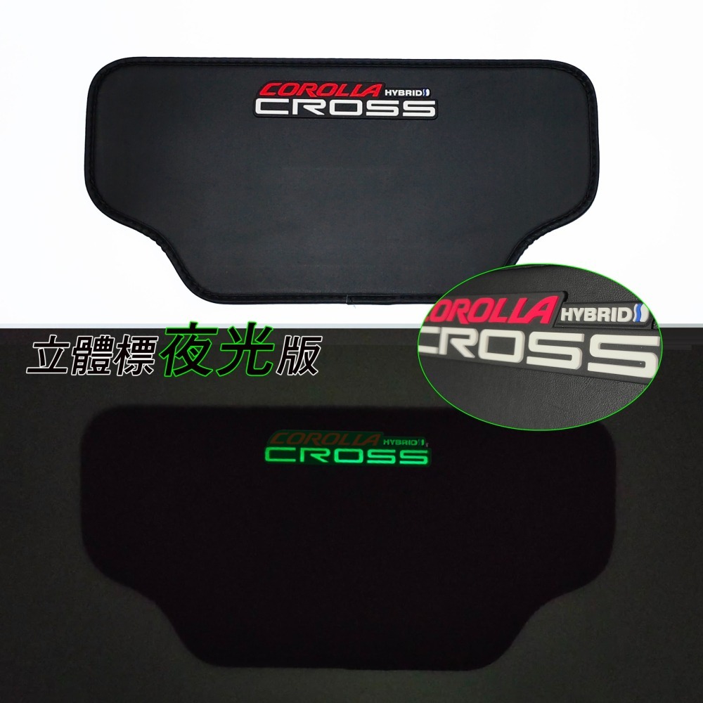 🚗傻蝦舖🚗適用 CC 豐田 Corolla CROSS 防踢墊 夜光 立體字⭐台灣現貨⭐ 後椅背防踢 防護墊 GR-細節圖3