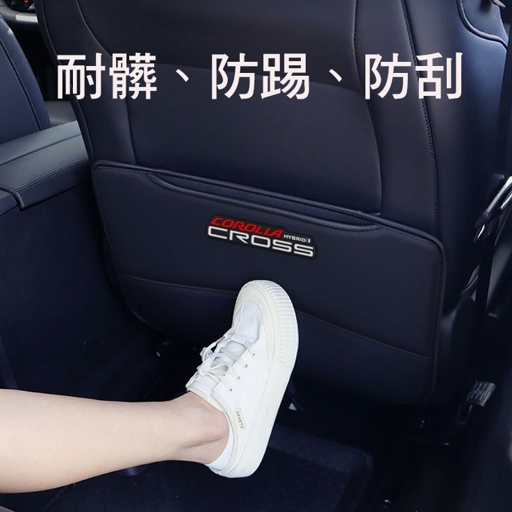 🚗傻蝦舖🚗適用 CC 豐田 Corolla CROSS 防踢墊 夜光 立體字⭐台灣現貨⭐ 後椅背防踢 防護墊 GR-細節圖8