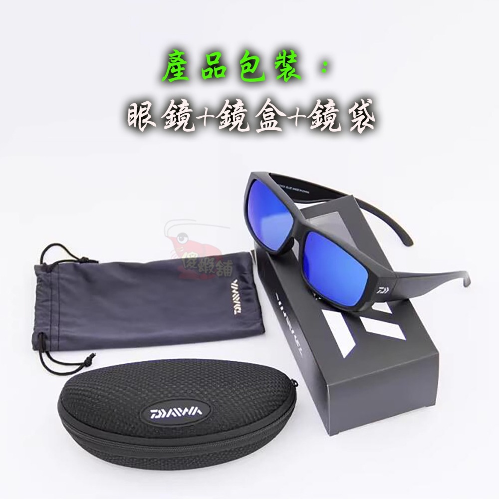 ⚓傻蝦舖⚓ DAIWA 外罩式 偏光鏡 保證原廠正品 ●台灣現貨● 釣魚 室外運動 慢跑 偏光鏡-細節圖4