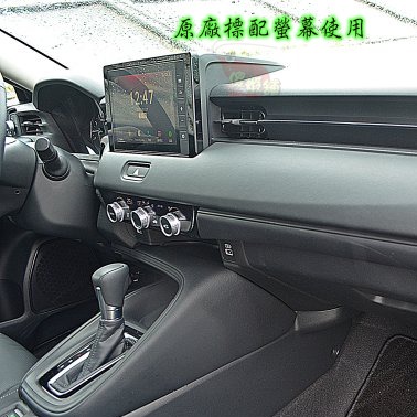 🚗傻蝦舖🚗 HONDA 本田 新 HRV 3 / 3.5代 FIT4 導航螢幕 玻璃保護貼 鋼化膜 防刮防撞-細節圖8