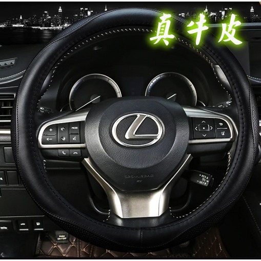 🚗傻蝦舖🚗 全牛皮 凌志 LEXUS 真皮 方向盤皮套 方向盤 IS ES GS CT UX NX RX-細節圖3