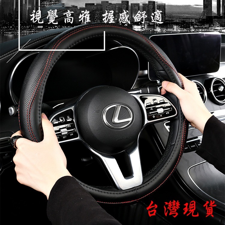 🚗傻蝦舖🚗 全牛皮 凌志 LEXUS 真皮 方向盤皮套 方向盤 IS ES GS CT UX NX RX-細節圖7