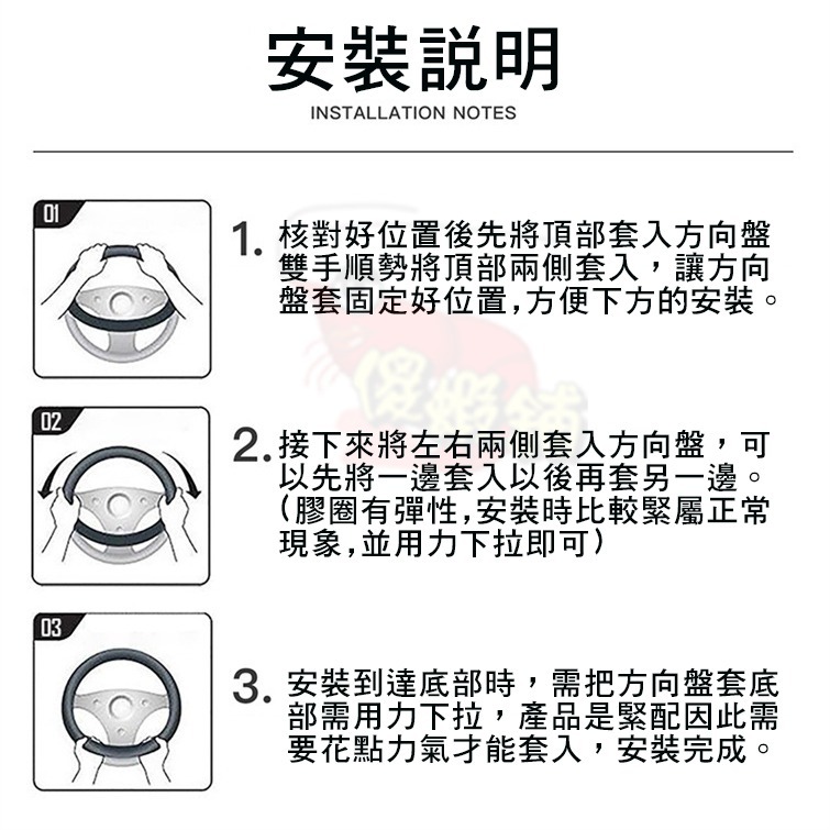 🚗傻蝦舖🚗適用 CMC 中華 J SPACE D型 方向盤皮套 納帕紋 皮革 方向盤 全牛皮-細節圖4