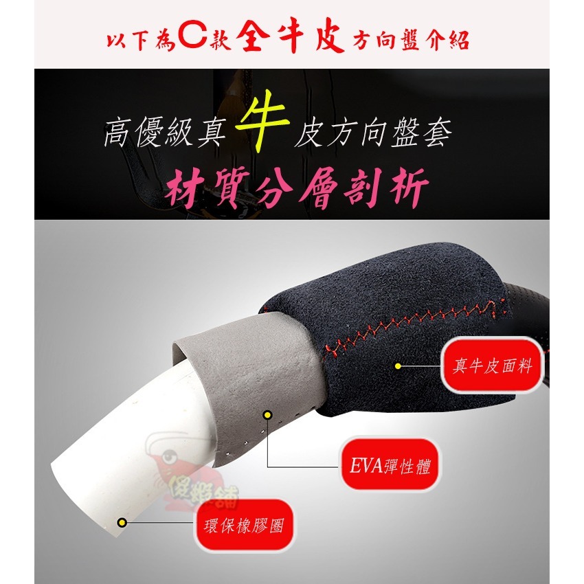 🚗傻蝦舖🚗適用 CMC 中華 J SPACE D型 方向盤皮套 納帕紋 皮革 方向盤 全牛皮-細節圖6
