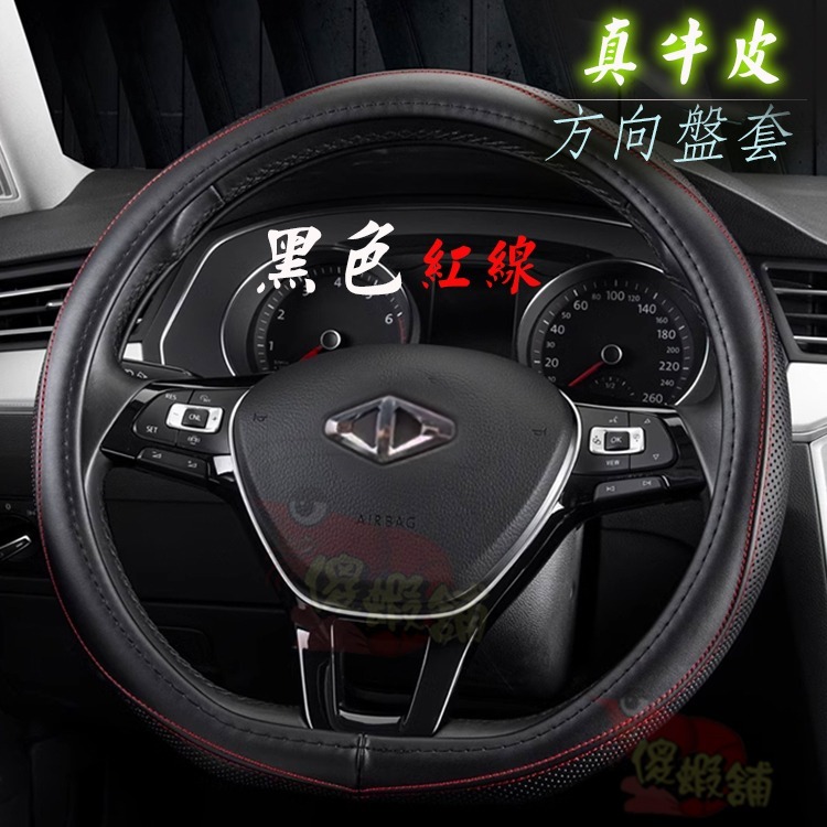 🚗傻蝦舖🚗適用 CMC 中華 J SPACE D型 方向盤皮套 納帕紋 皮革 方向盤 全牛皮-規格圖10