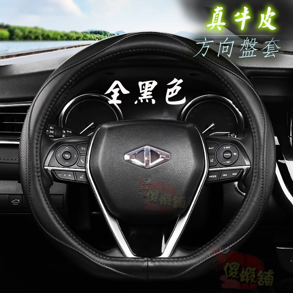 🚗傻蝦舖🚗適用 CMC 中華 J SPACE D型 方向盤皮套 納帕紋 皮革 方向盤 全牛皮-規格圖10