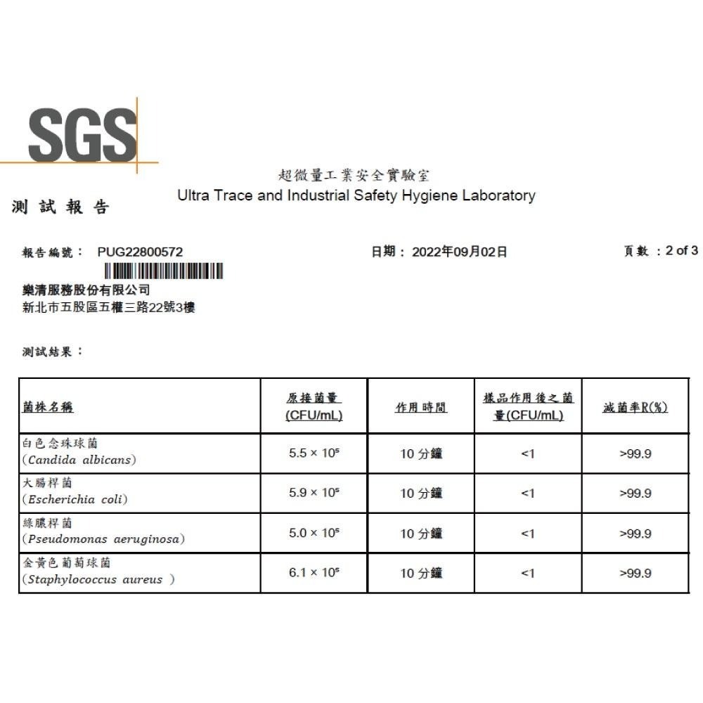 【DUSKIN樂清】強力速效除霉劑-細節圖2