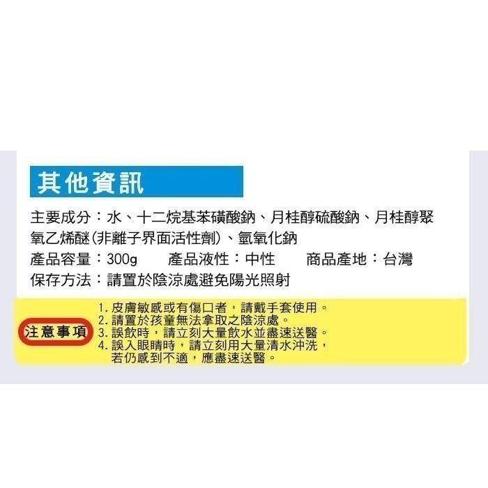 【DUSKIN樂清】餐具洗潔精/洗碗精(台製)-細節圖4