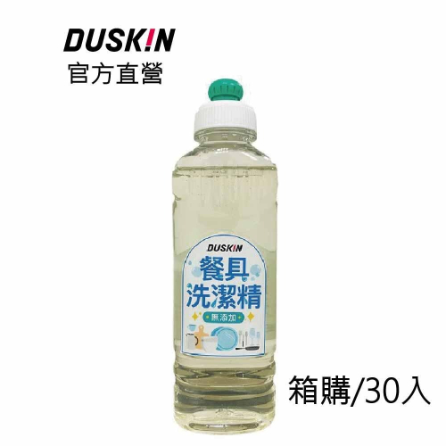 【DUSKIN樂清】餐具洗潔精/洗碗精(台製)300g 箱購(30入)