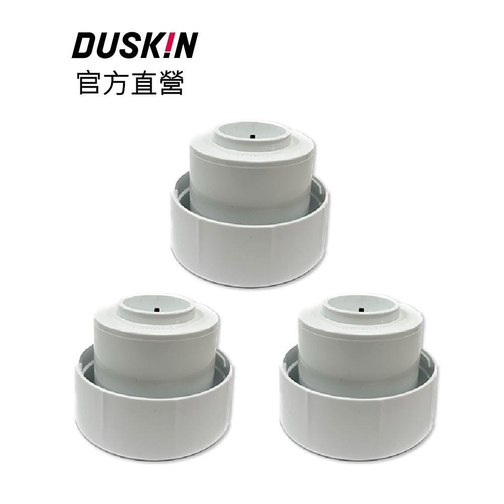 【DUSKIN樂清】龍頭型除氯淨水器濾芯-細節圖2