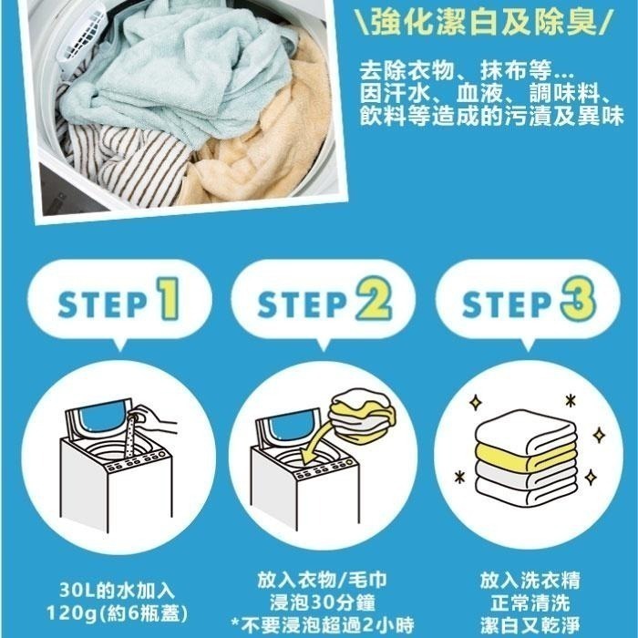 【DUSKIN樂清】 新增豔潔白劑-細節圖4