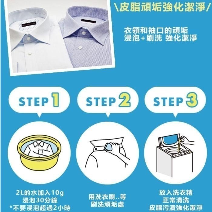 【DUSKIN樂清】 新增豔潔白劑-細節圖5