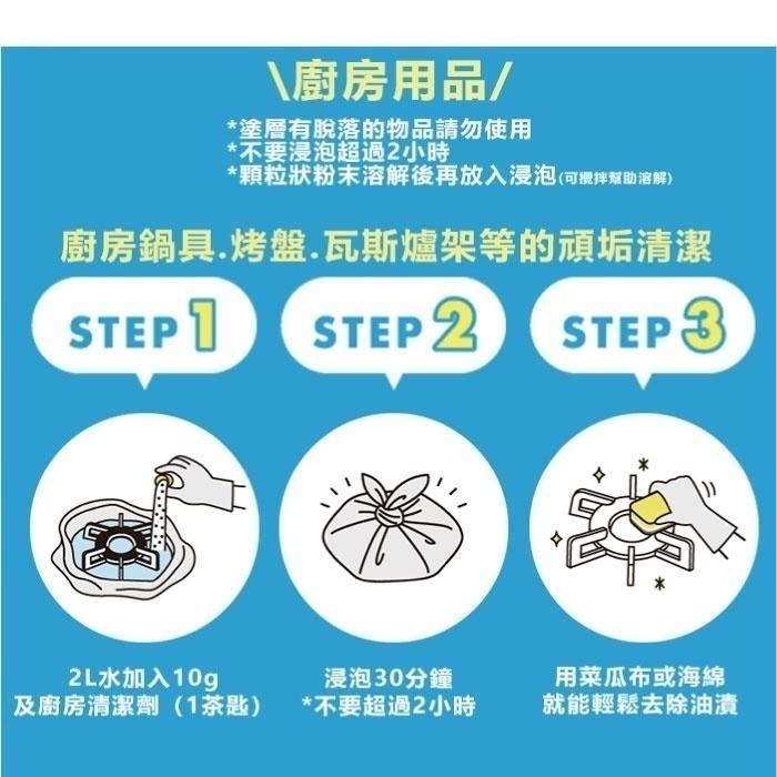 【DUSKIN樂清】 新增豔潔白劑-細節圖6