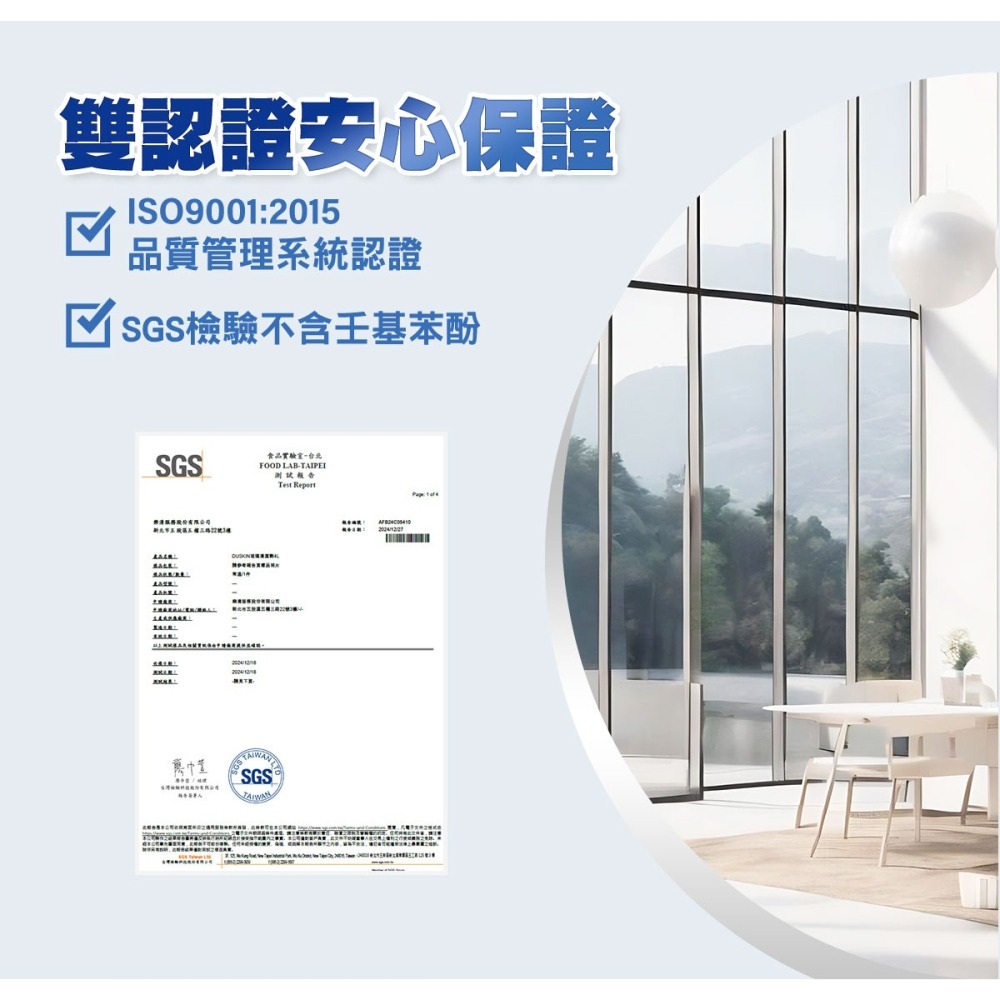 【DUSKIN樂清】玻璃清潔劑(台製)4L(新舊包裝轉換中隨機出貨)-細節圖4