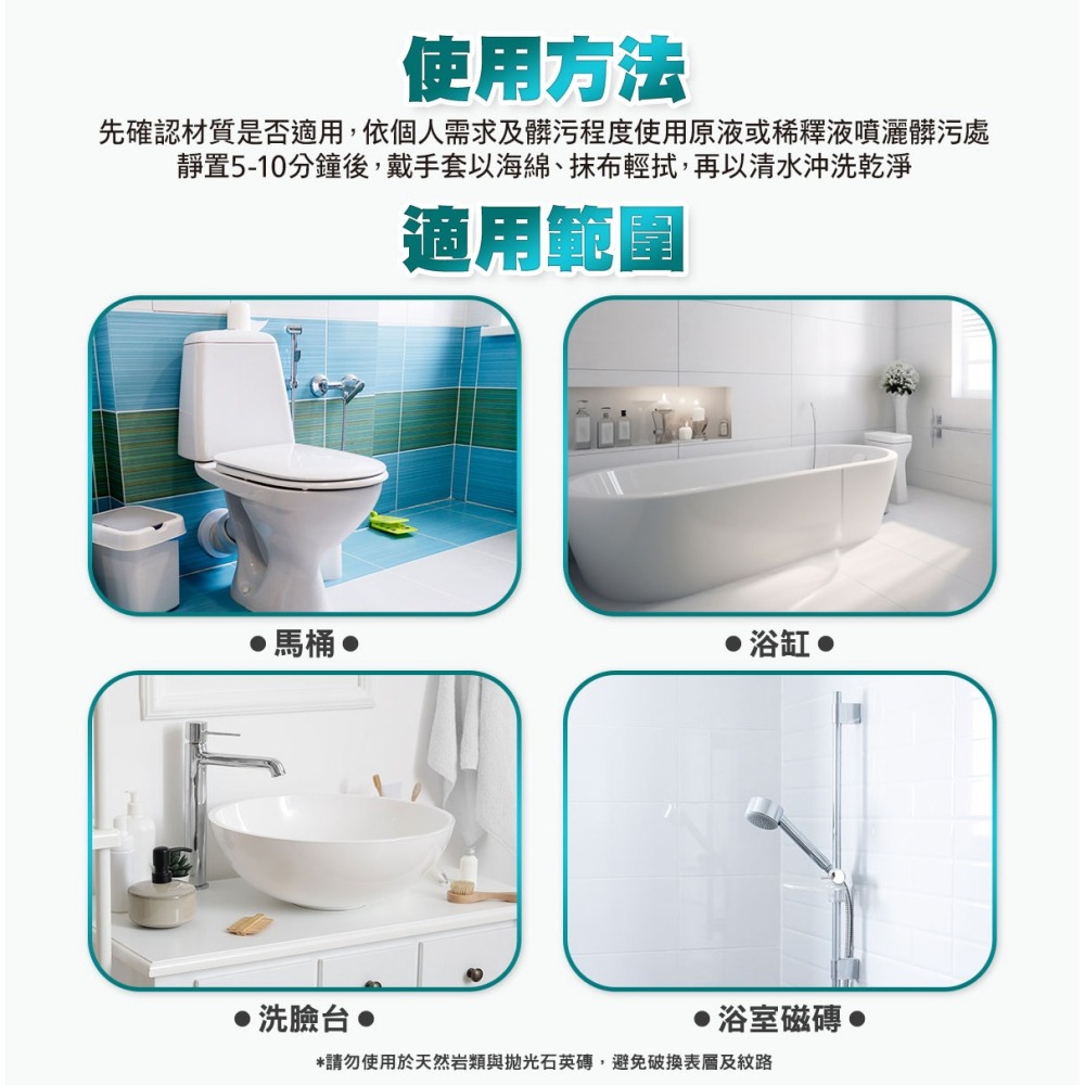 【DUSKIN樂清】浴廁清潔劑(台製)4L-細節圖4