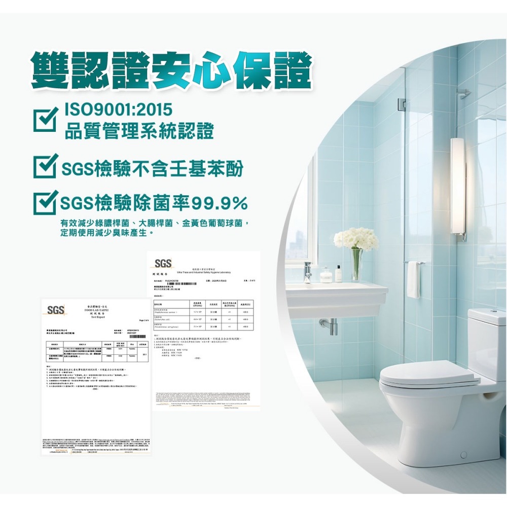 【DUSKIN樂清】浴廁清潔劑(台製)4L-細節圖5