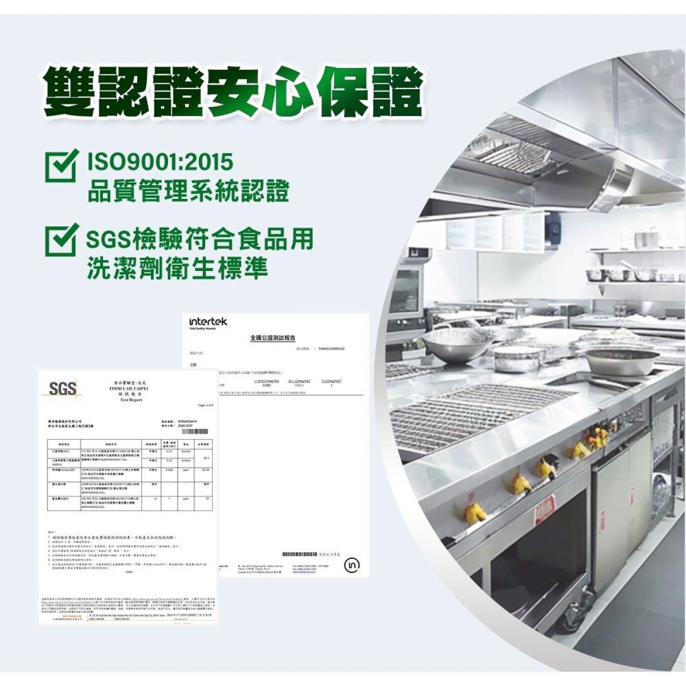 【DUSKIN樂清】餐具洗潔精(台製)4L-細節圖5