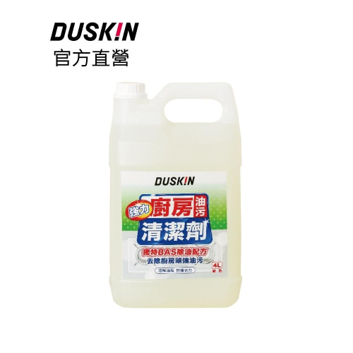 【DUSKIN樂清】廚房油污清潔劑(台製)4L