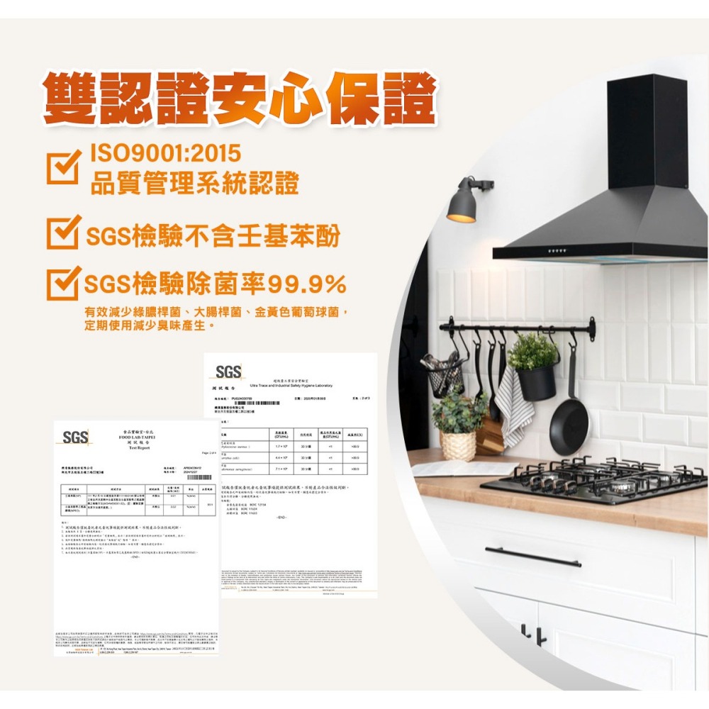 【DUSKIN樂清】廚房油污清潔劑(台製)4L-細節圖5