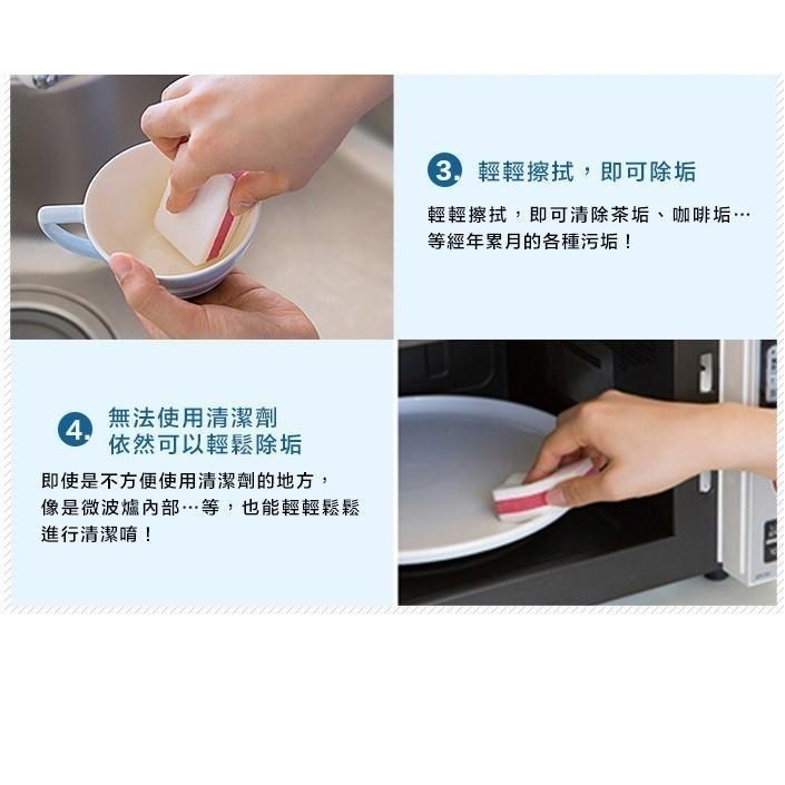 【DUSKIN樂清】立可擦 3塊/包-細節圖3