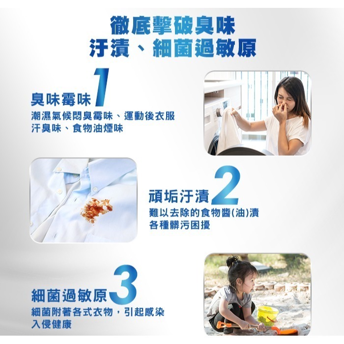 DUSKIN抗菌防螨洗衣精2000g-細節圖6