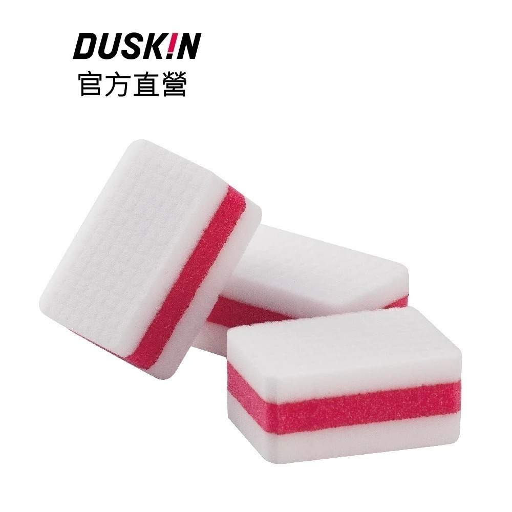 買一送一【DUSKIN樂清】立可擦 3塊/包 (共2包)-細節圖2