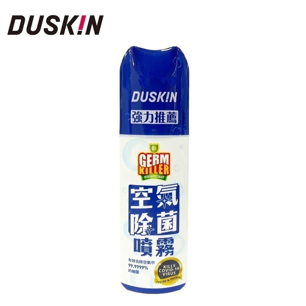 買1送1【DUSKIN樂清】 淨可立空氣除菌噴霧80ml (下單數量1=2瓶)-細節圖2
