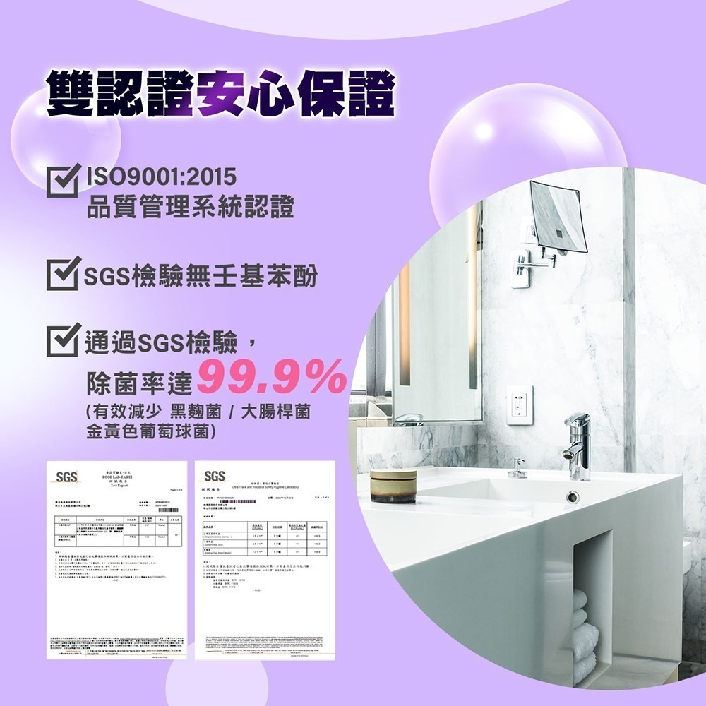 DUSKIN 霉除MAX 速效除霉劑750g-細節圖6