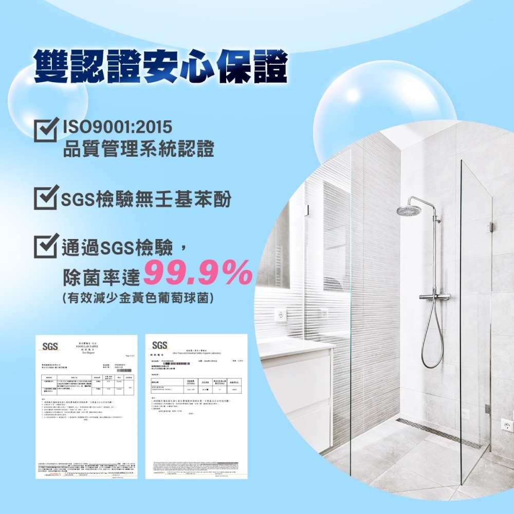 【DUSKIN樂清】解垢MAX 水垢清潔劑750g-細節圖7
