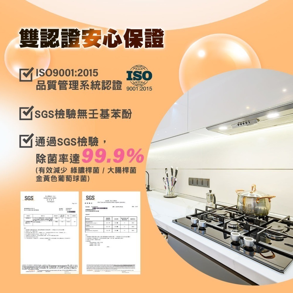 【DUSKIN樂清】亮廚MAX 廚房清潔劑 750g-細節圖7