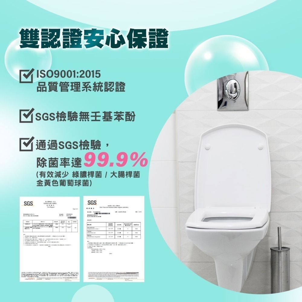 【DUSKIN樂清】浴潔MAX 浴廁清潔劑750g-細節圖7