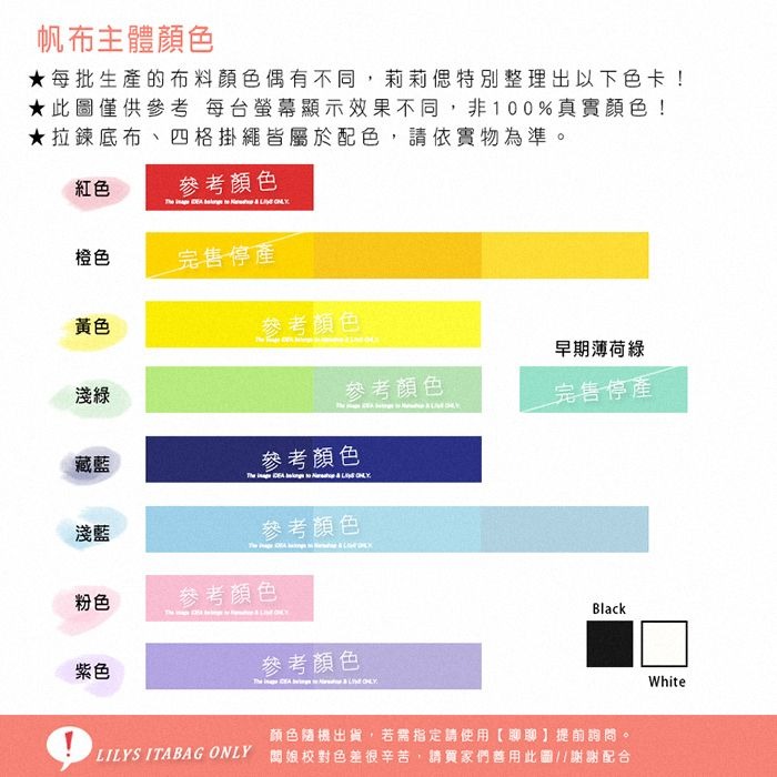 [現+預]萬年不敗_基本款單面帆布痛包-細節圖2