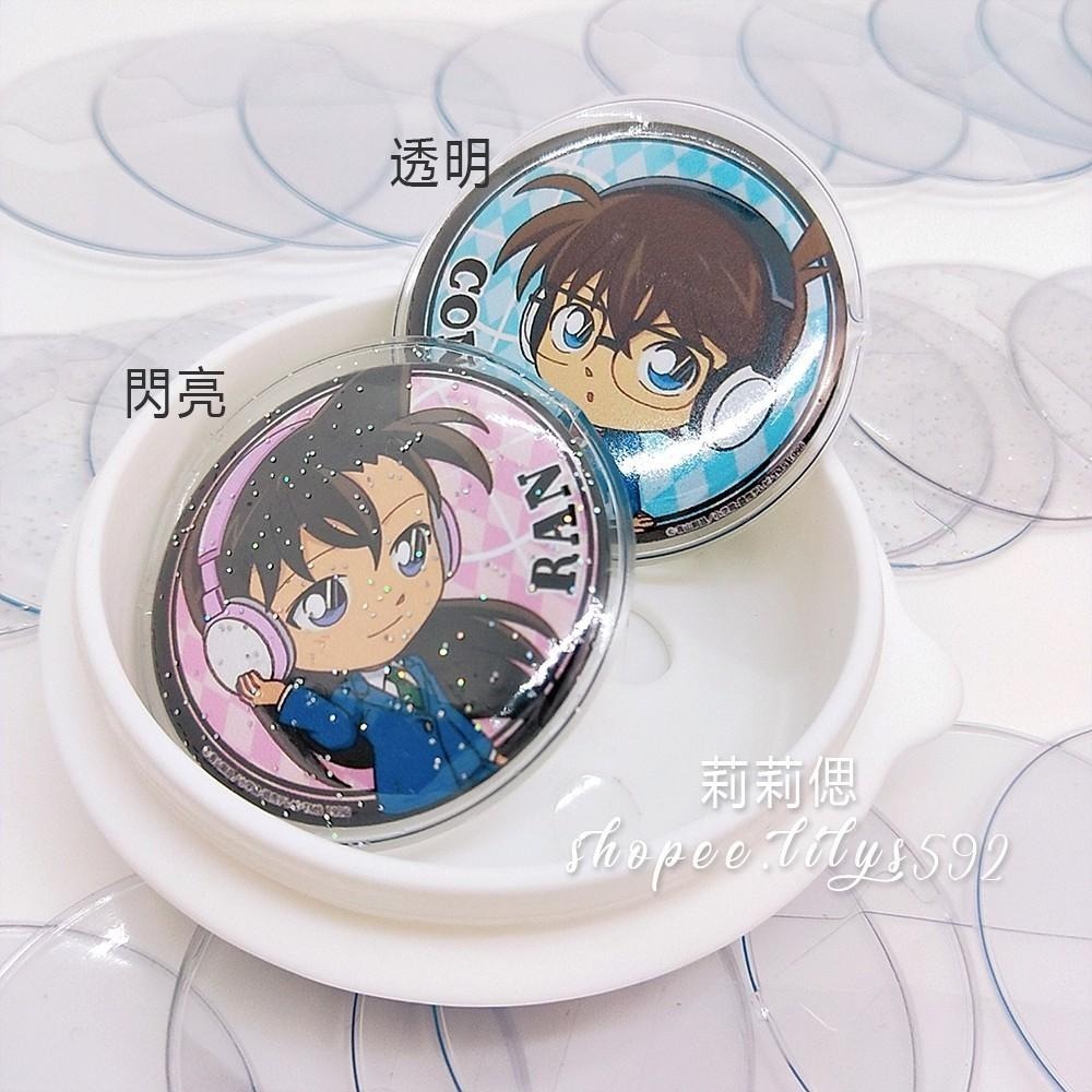 現貨 多尺寸 徽章保護套 痛包配件 徽章套-細節圖3