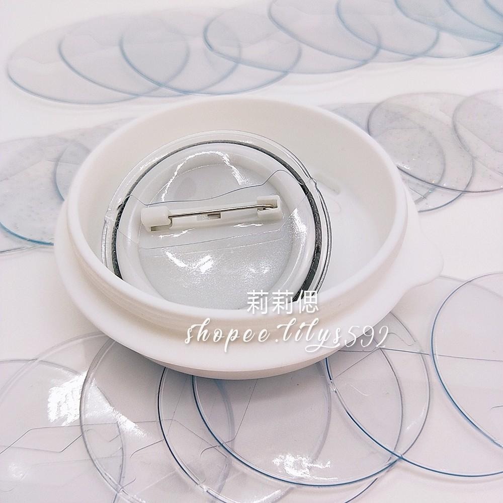 現貨 多尺寸 徽章保護套 痛包配件 徽章套-細節圖6