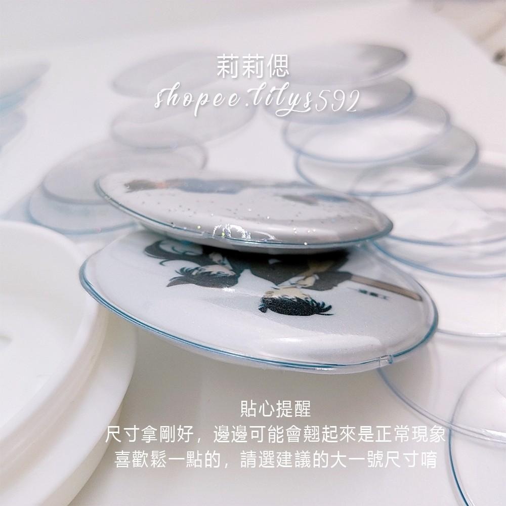 現貨 多尺寸 徽章保護套 痛包配件 徽章套-細節圖7