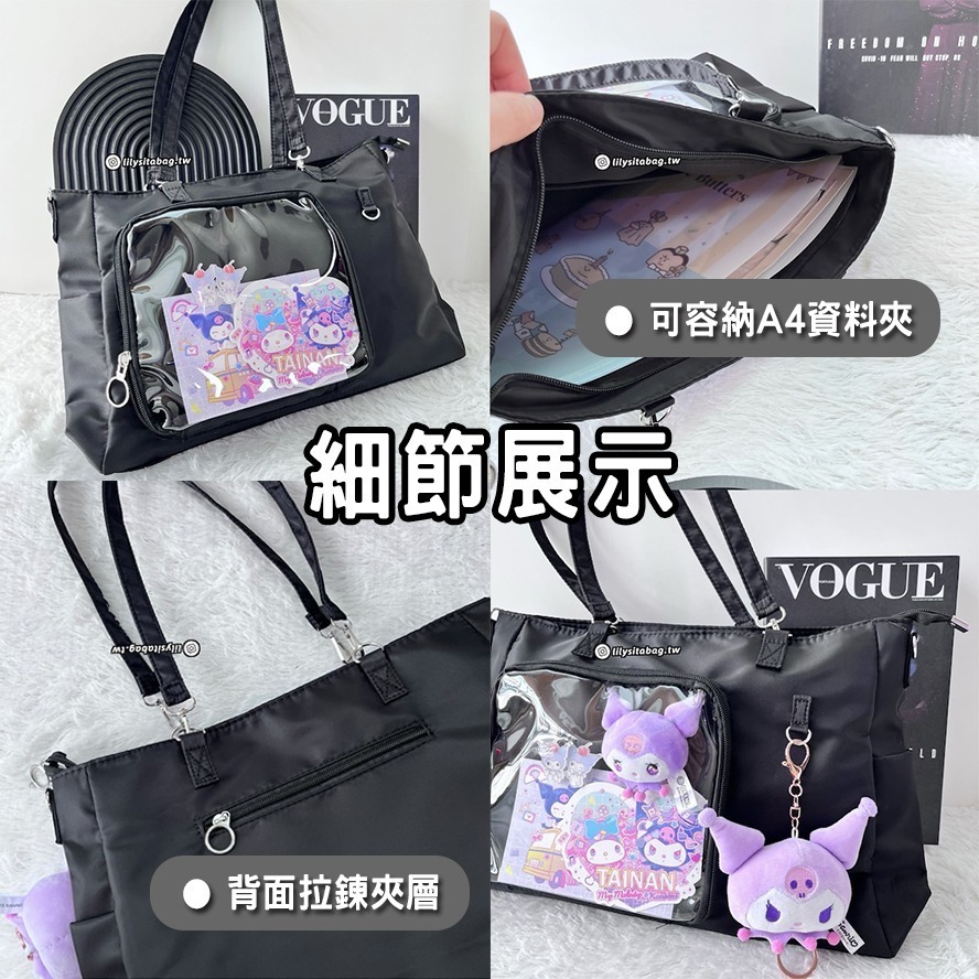 百搭暗黑痛包 大容量尼龍肩背包 可側背 斜背包 10cm娃包 15cm娃包 黑色 痛包 男生 中性-細節圖6