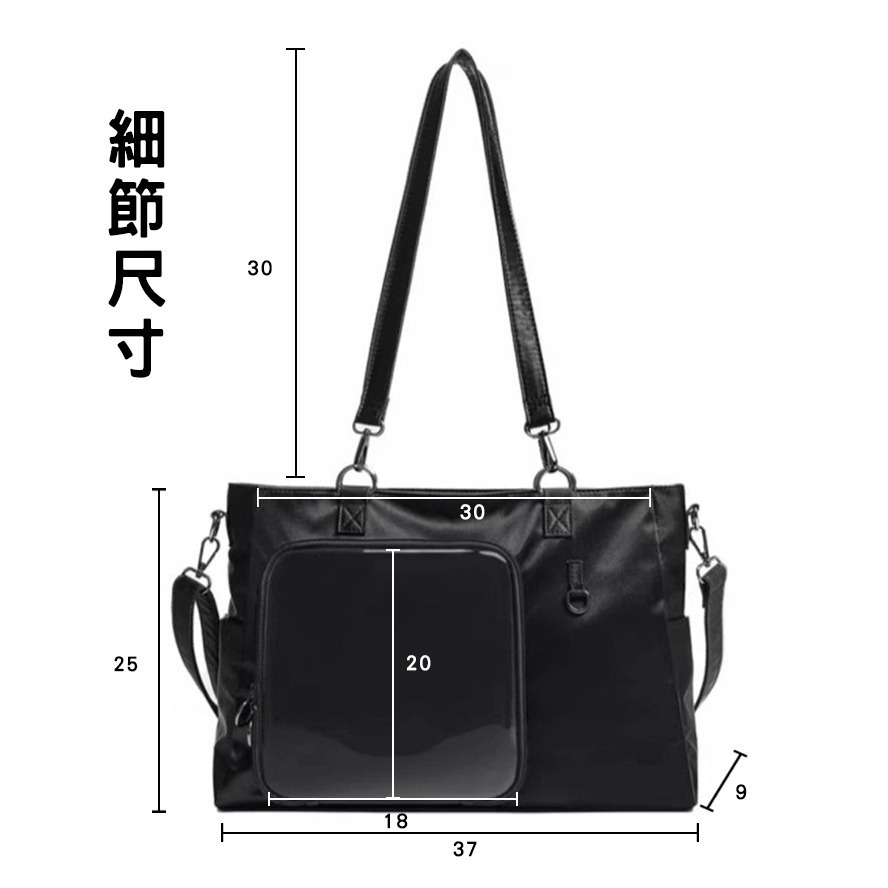 百搭暗黑痛包 大容量尼龍肩背包 可側背 斜背包 10cm娃包 15cm娃包 黑色 痛包 男生 中性-細節圖7