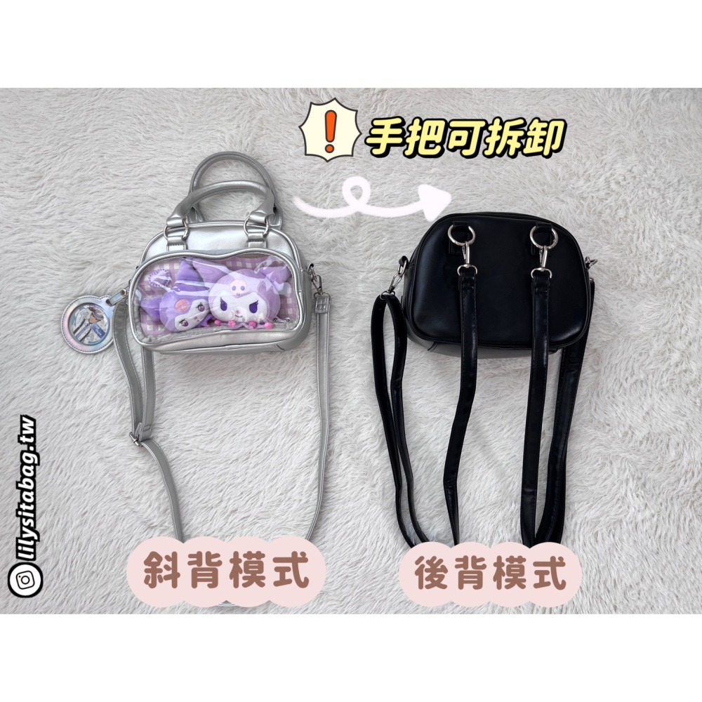 現貨+預購 波士頓手提痛包 4way 小食量 小痛包 斜背包 側背包 後背包 皮革 銀色 痛包-細節圖3