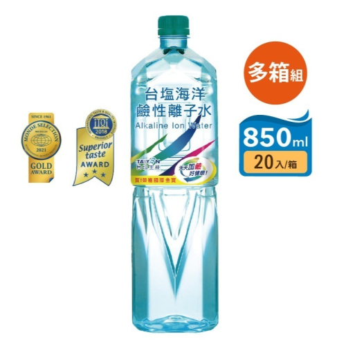 【台鹽】海洋鹼性離子水 850ml(20瓶/箱) 多箱組