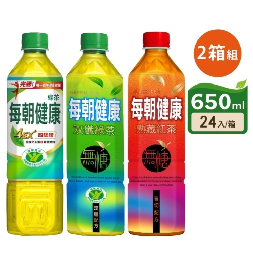 【每朝健康】健康綠茶/雙纖綠茶/無糖紅茶 2箱組(48入)
