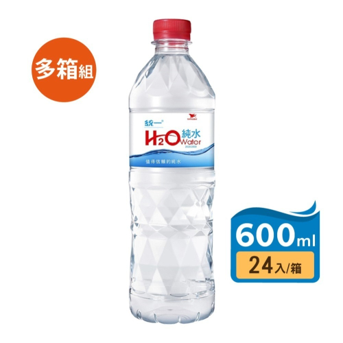 【統一】 H2O water純水 600ml 多箱入