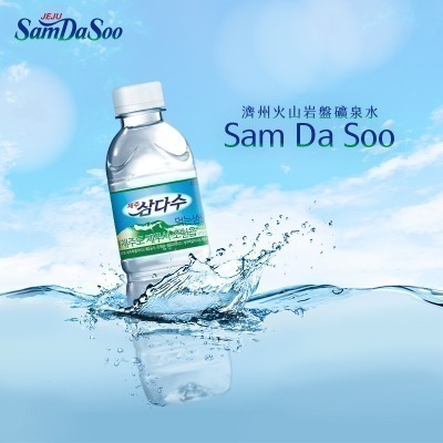 【德記洋行旗艦館】濟州SamDaSoo火山岩盤礦泉水 500mlx20瓶/箱 買即贈艾絲樂小兔果凍包-細節圖3
