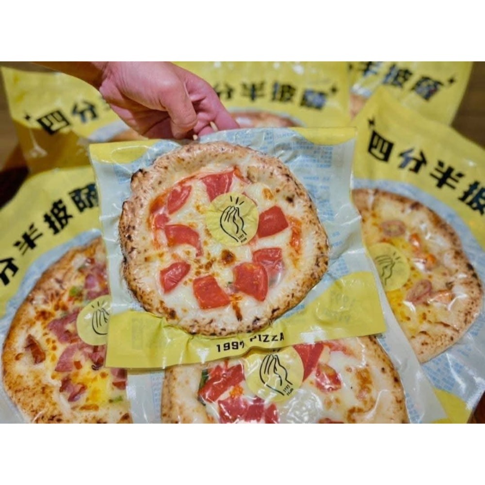宜蘭最強四分半披薩✨ 1997手工窯烤披薩6-吋/片🎉-細節圖10