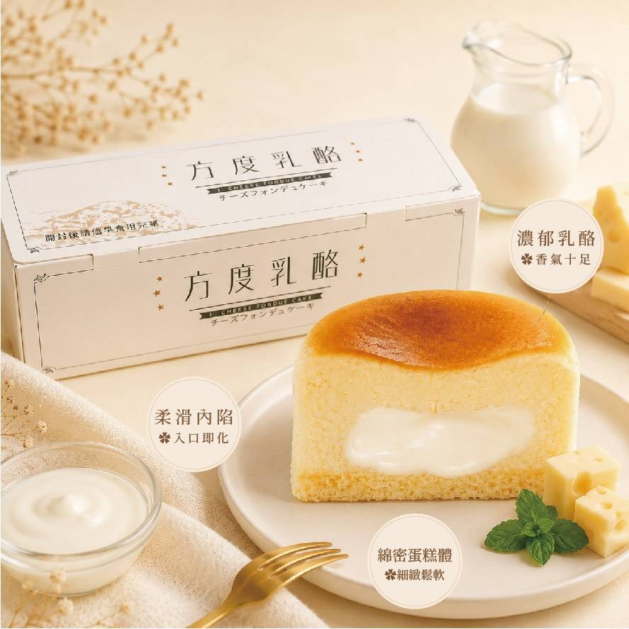 【方度乳酪｜三種口味】     原味｜草莓｜藍莓 ✨-細節圖6